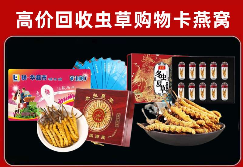 凤翔县回收购物卡