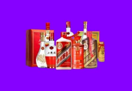 凤翔县回收名酒