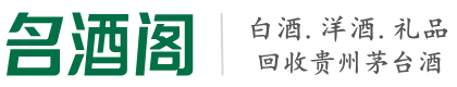 凤翔县客聚烟酒回收店