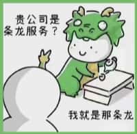 凤翔县客聚烟酒回收店