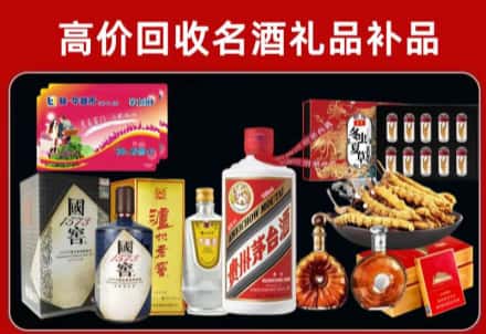 凤翔县回收80年茅台公司在哪？